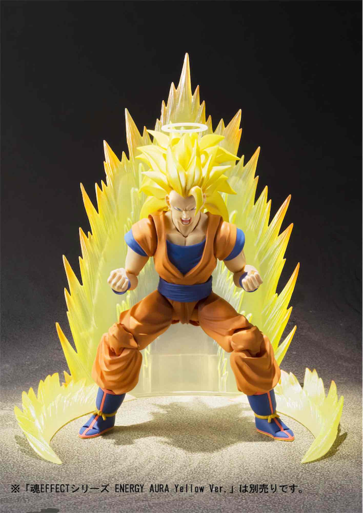 Gelenkfigur - S.H.Figuart - Dragon Ball - SSJ III - Son Goku