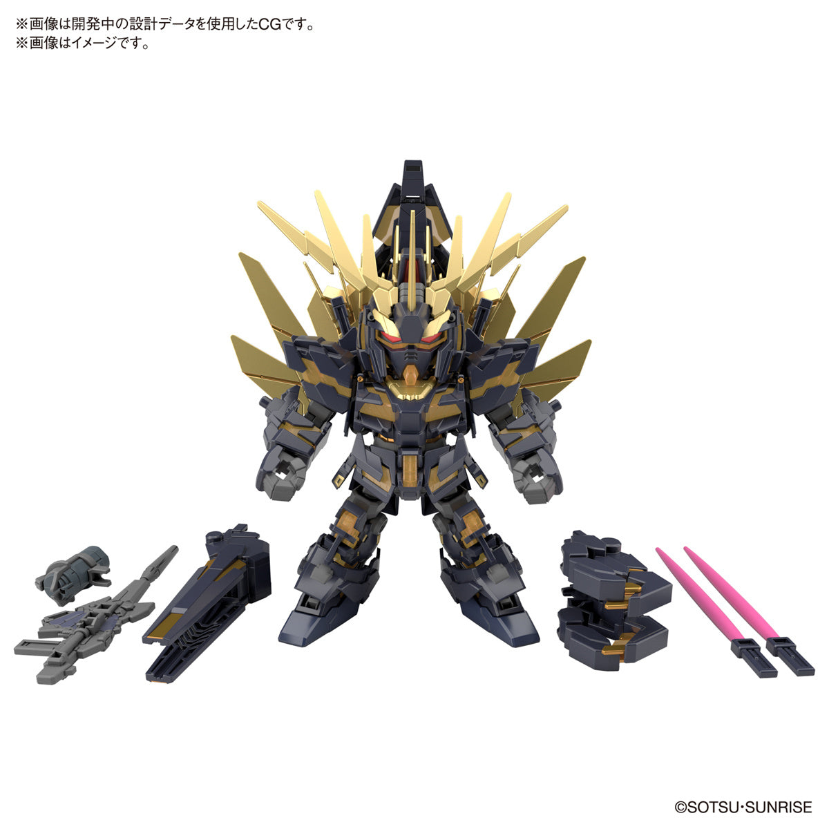 Modell - SD - Gundam - Unicorn Banshee