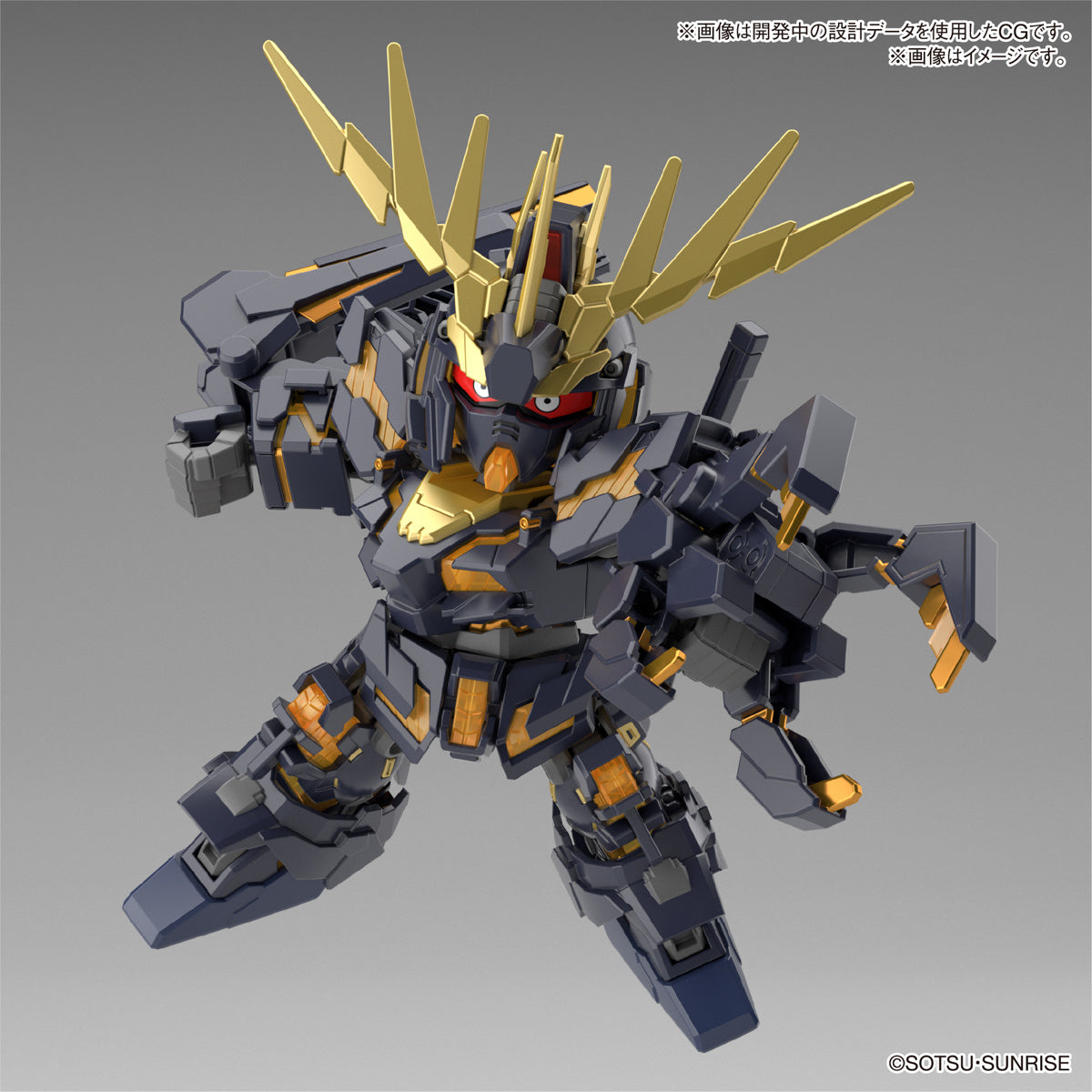 Modell - SD - Gundam - Unicorn Banshee