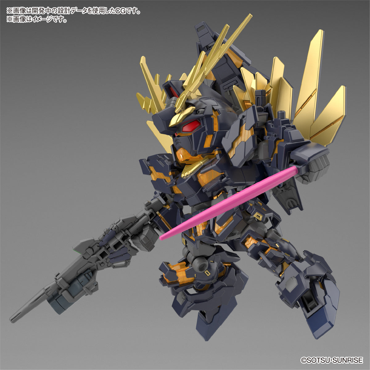 Modell - SD - Gundam - Unicorn Banshee