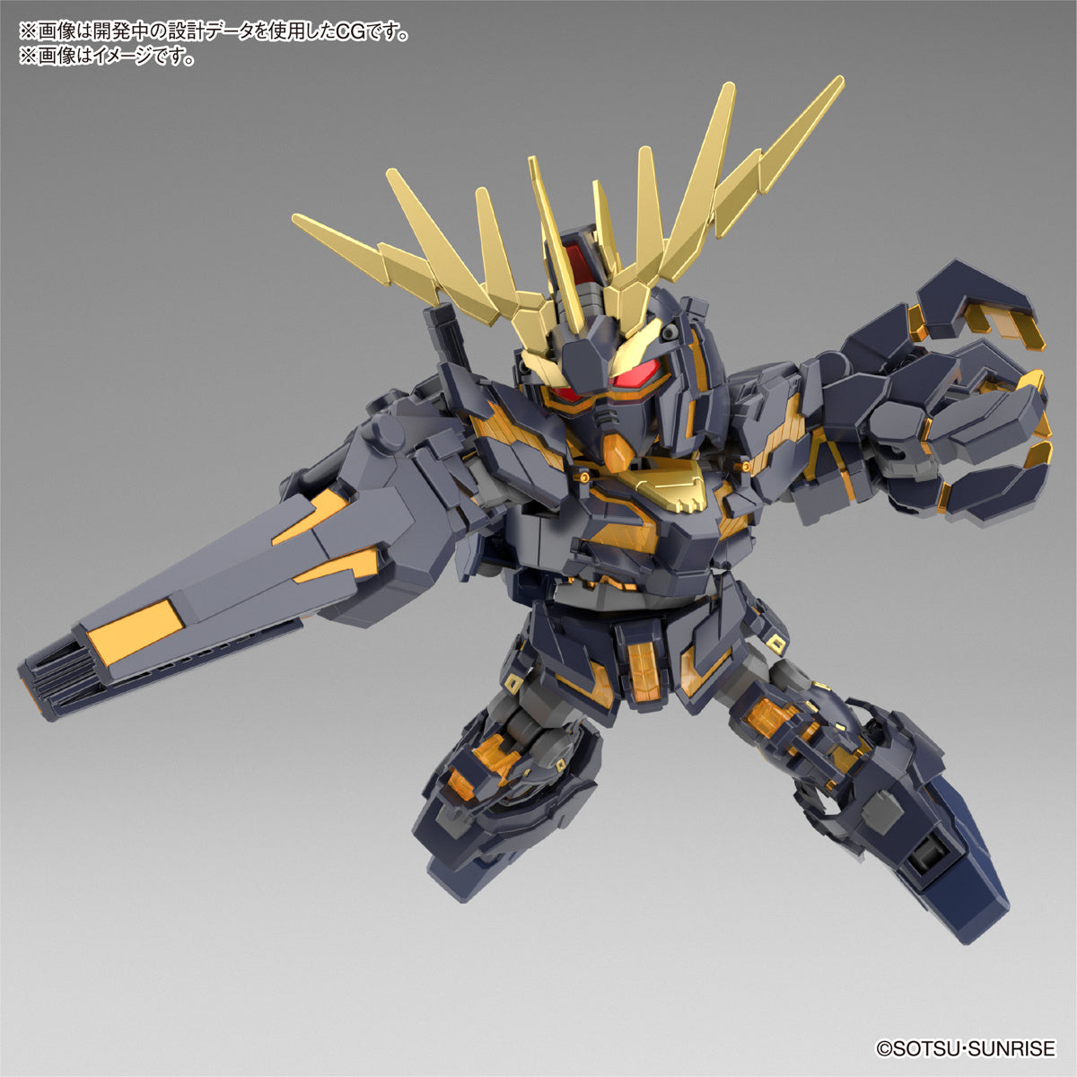 Modell - SD - Gundam - Unicorn Banshee