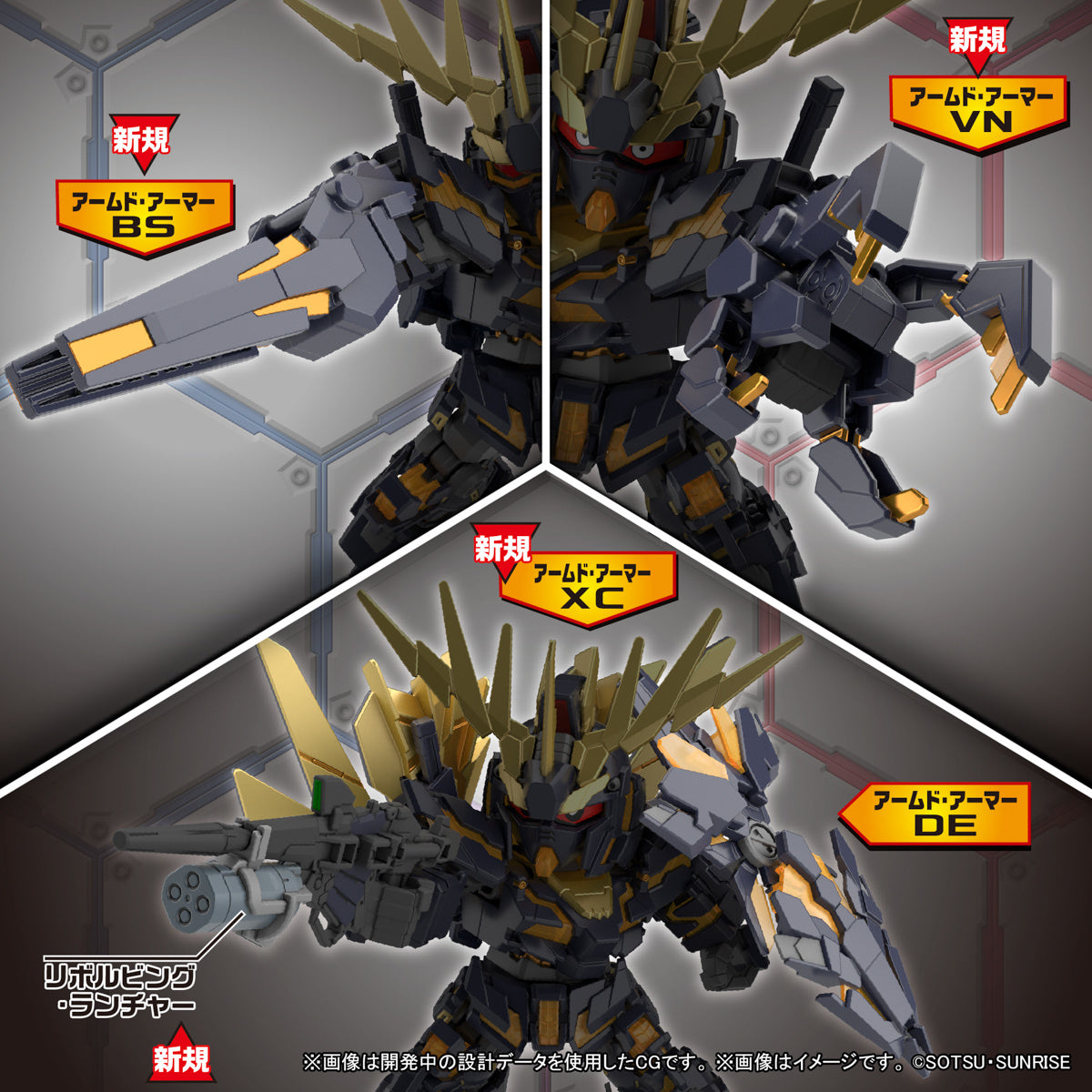 Modell - SD - Gundam - Unicorn Banshee