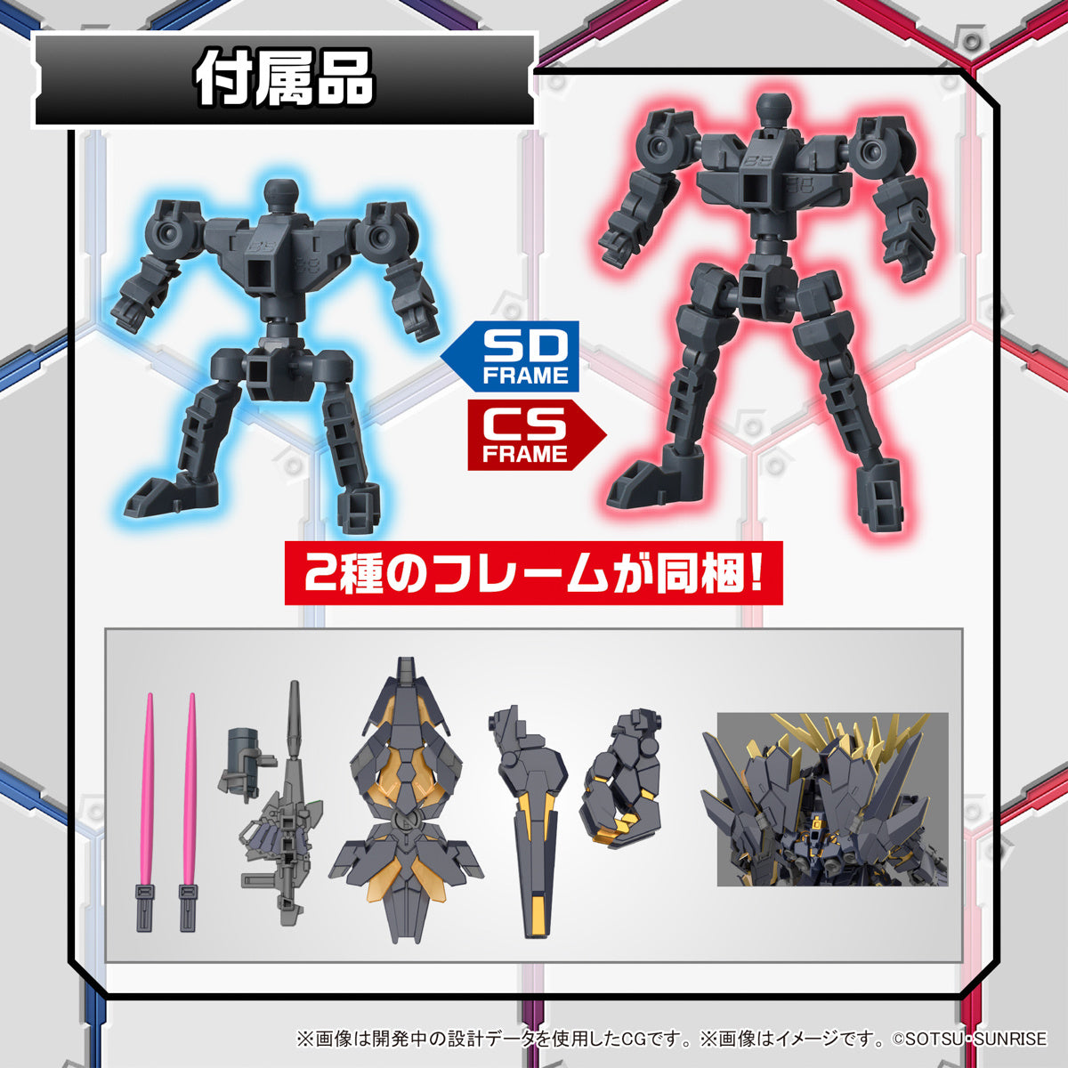 Modell - SD - Gundam - Unicorn Banshee