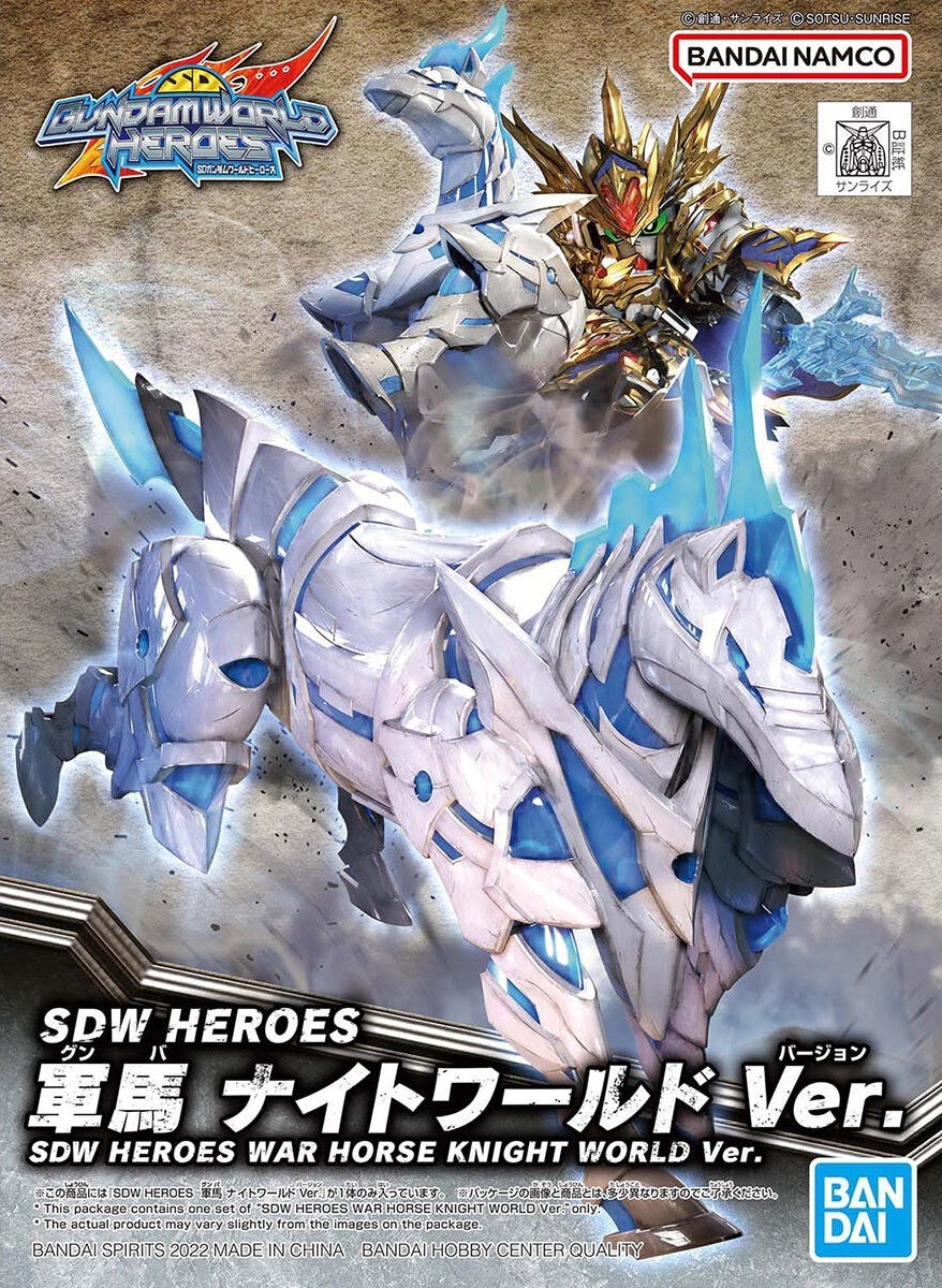Modell - SD - Gundam - War Horse