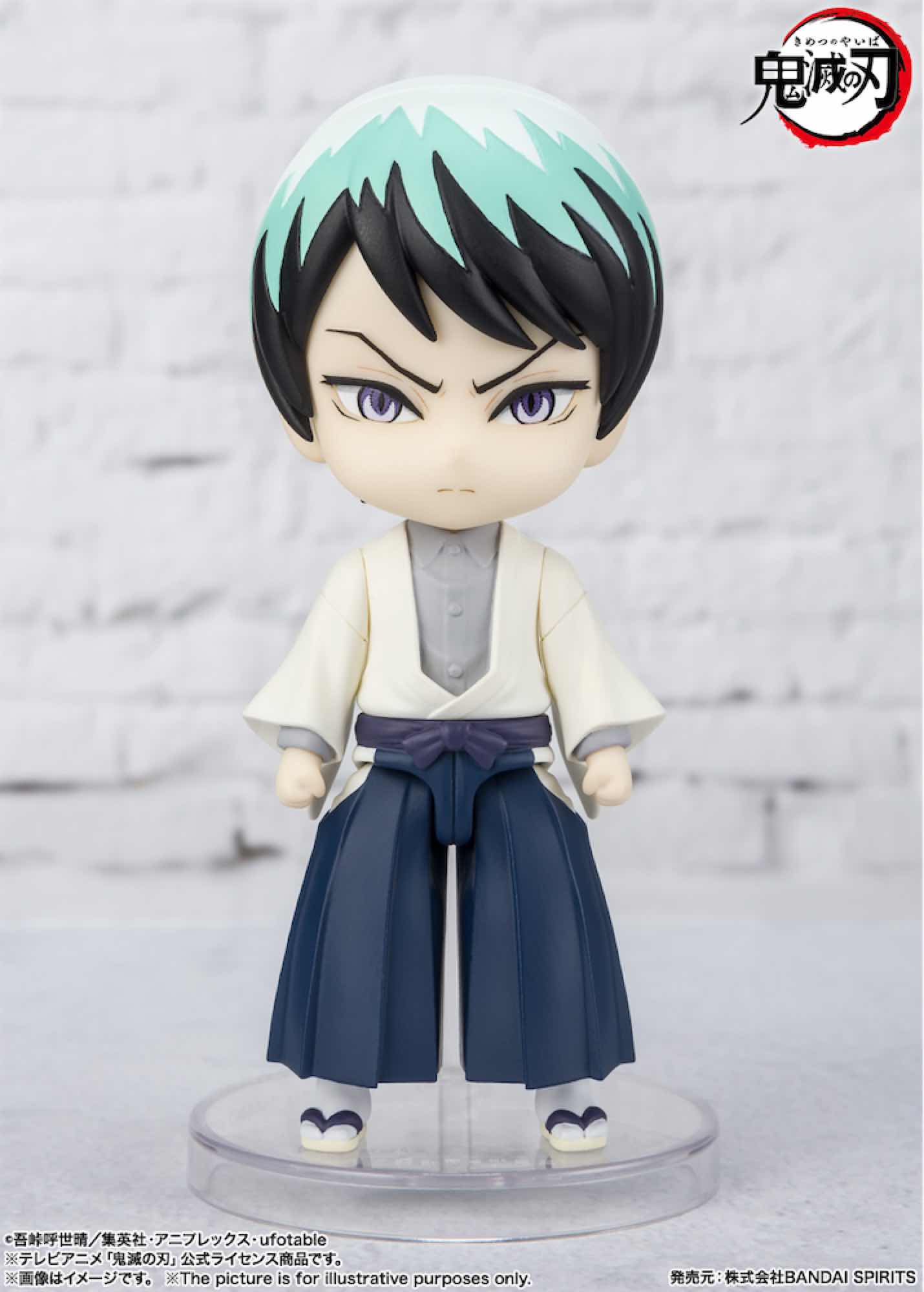 Gelenkfigur - Demon Slayer - Yushiro