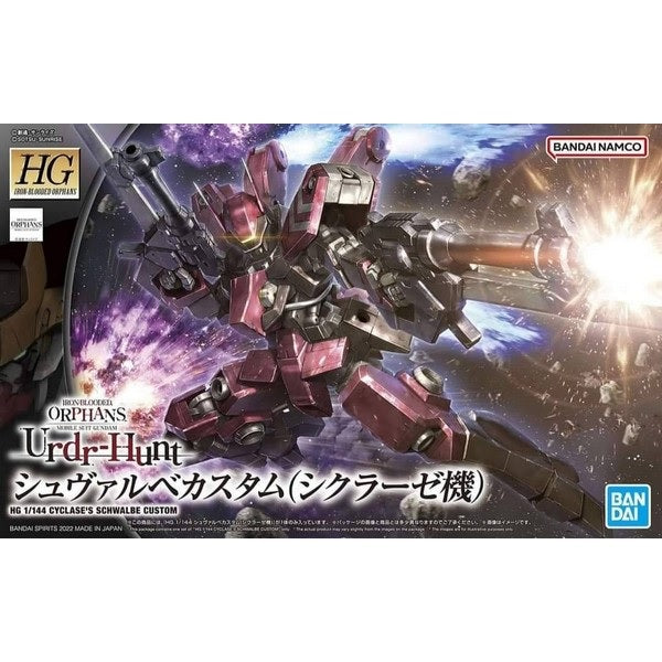 .Modell - High Grade - Gundam - Cyclase's Schwable custom