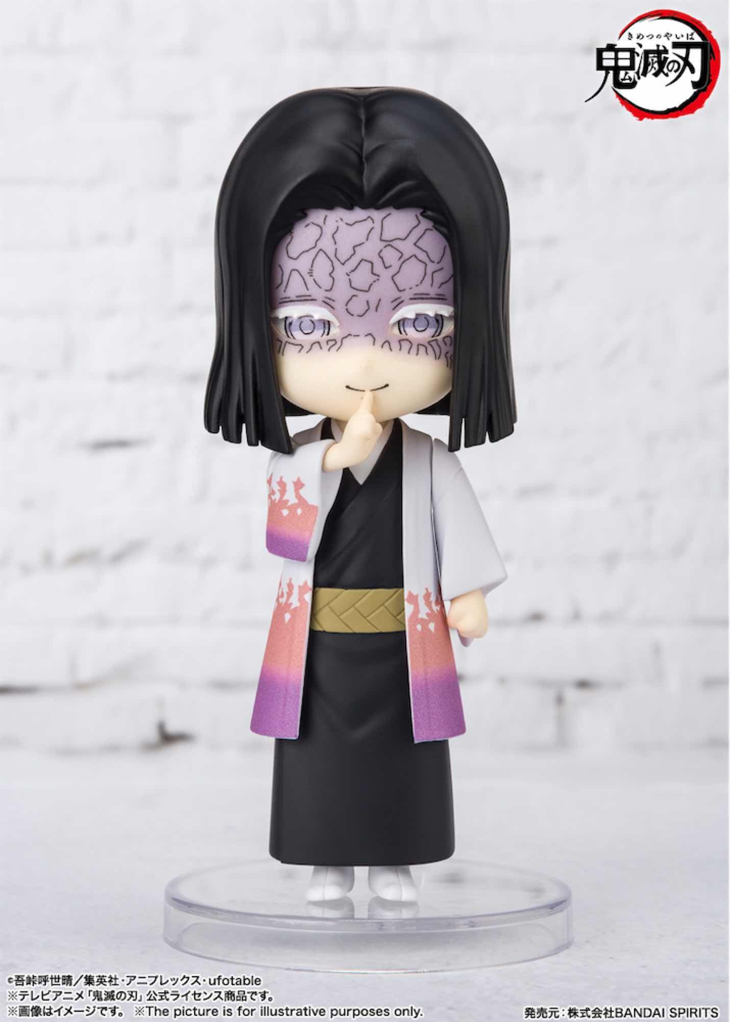 Gelenkfigur - Demon Slayer - Kagaya Ubuyashiki