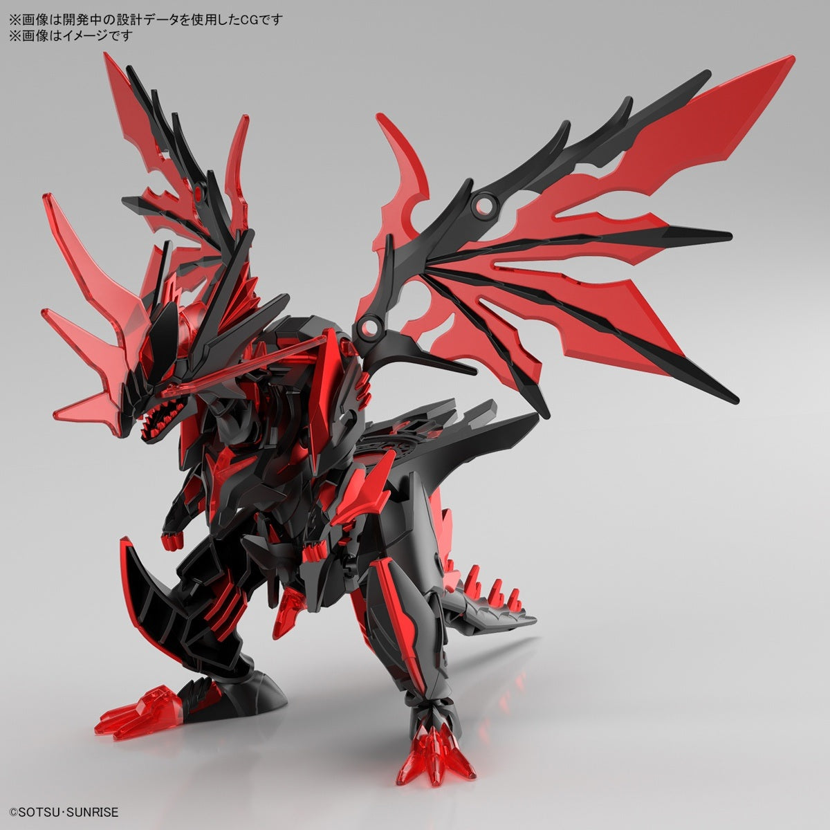 .Modell - SD - Gundam - Dark Grasper Dragon