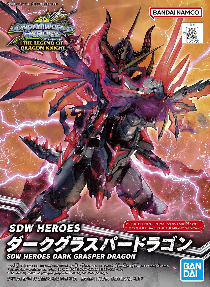 .Modell - SD - Gundam - Dark Grasper Dragon