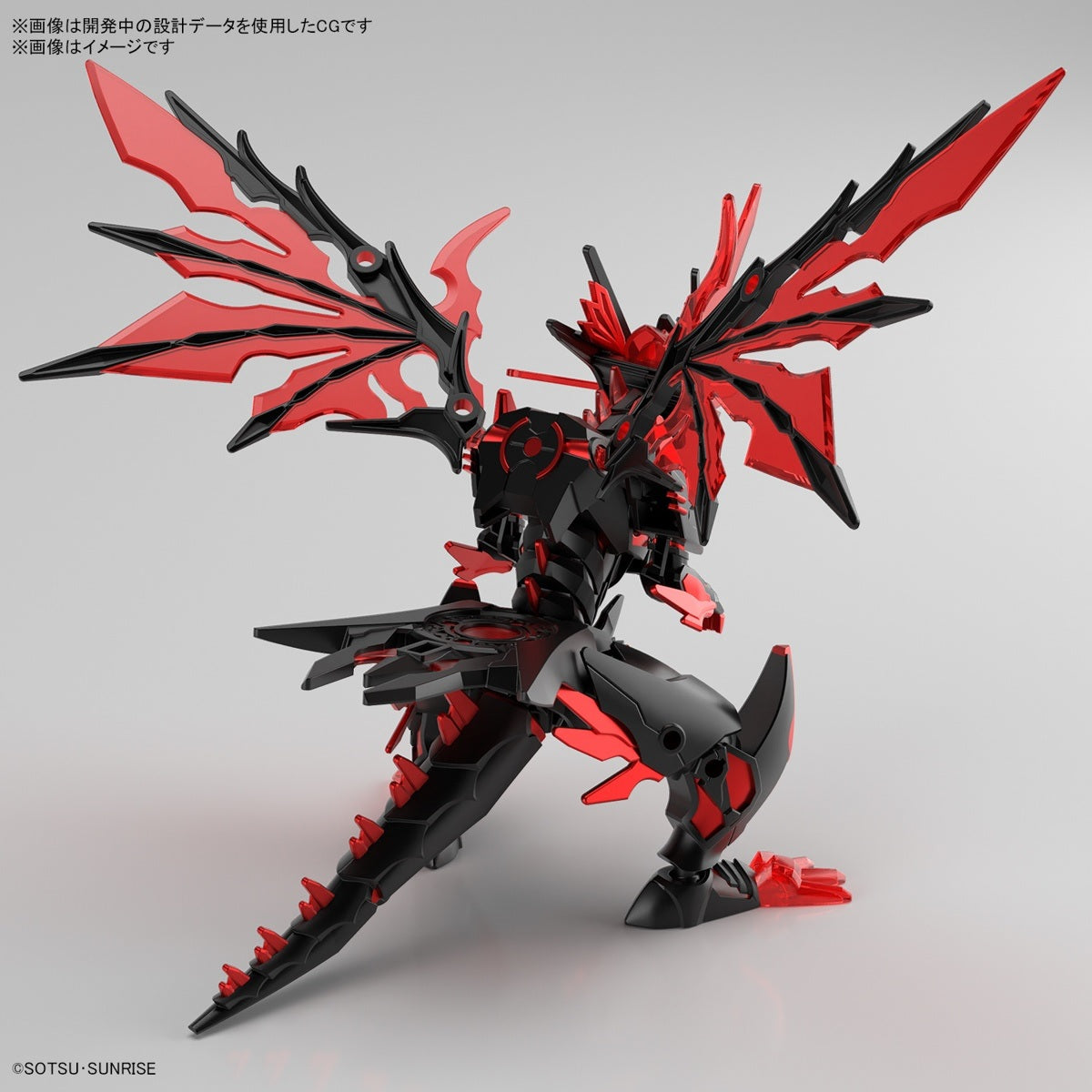 .Modell - SD - Gundam - Dark Grasper Dragon