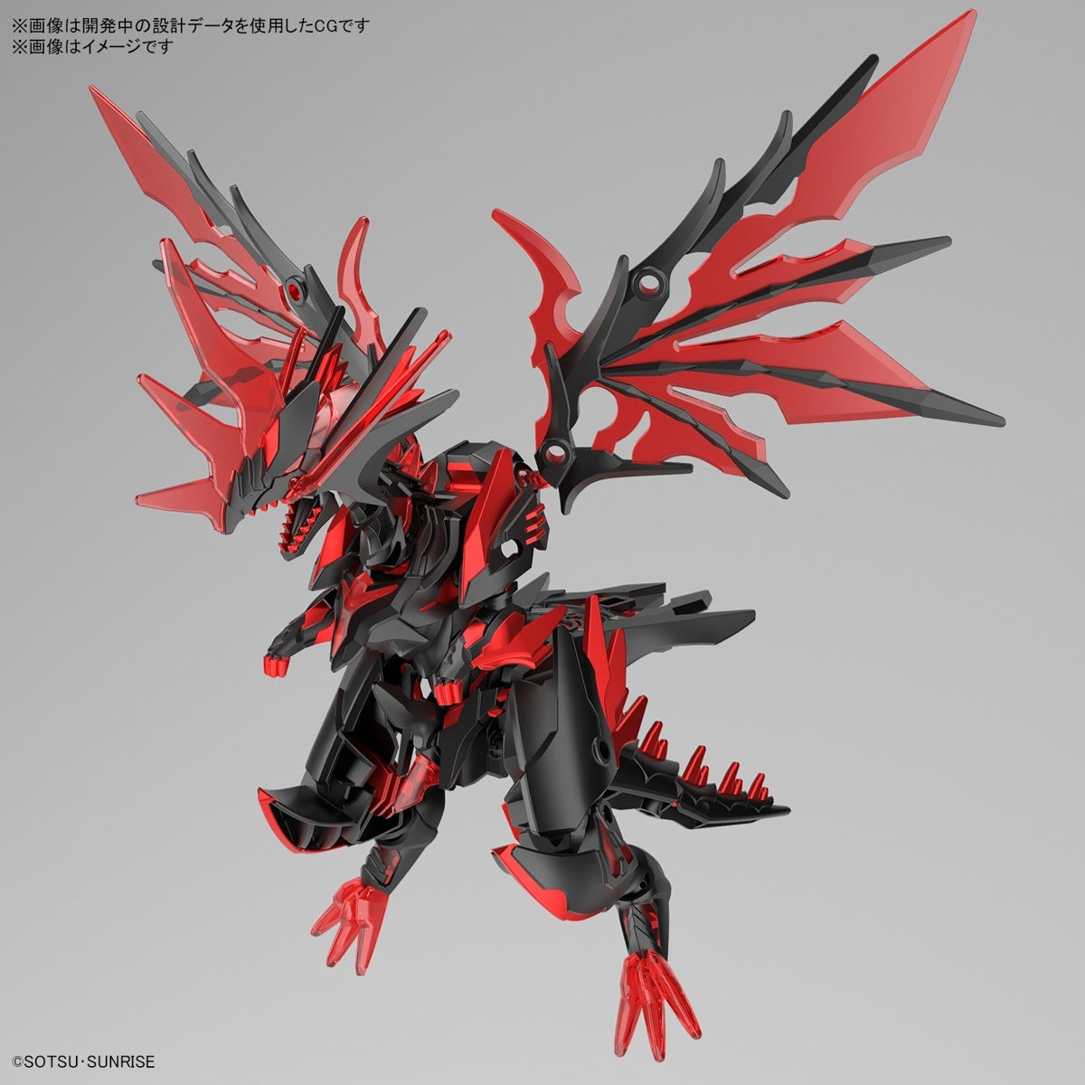 .Modell - SD - Gundam - Dark Grasper Dragon