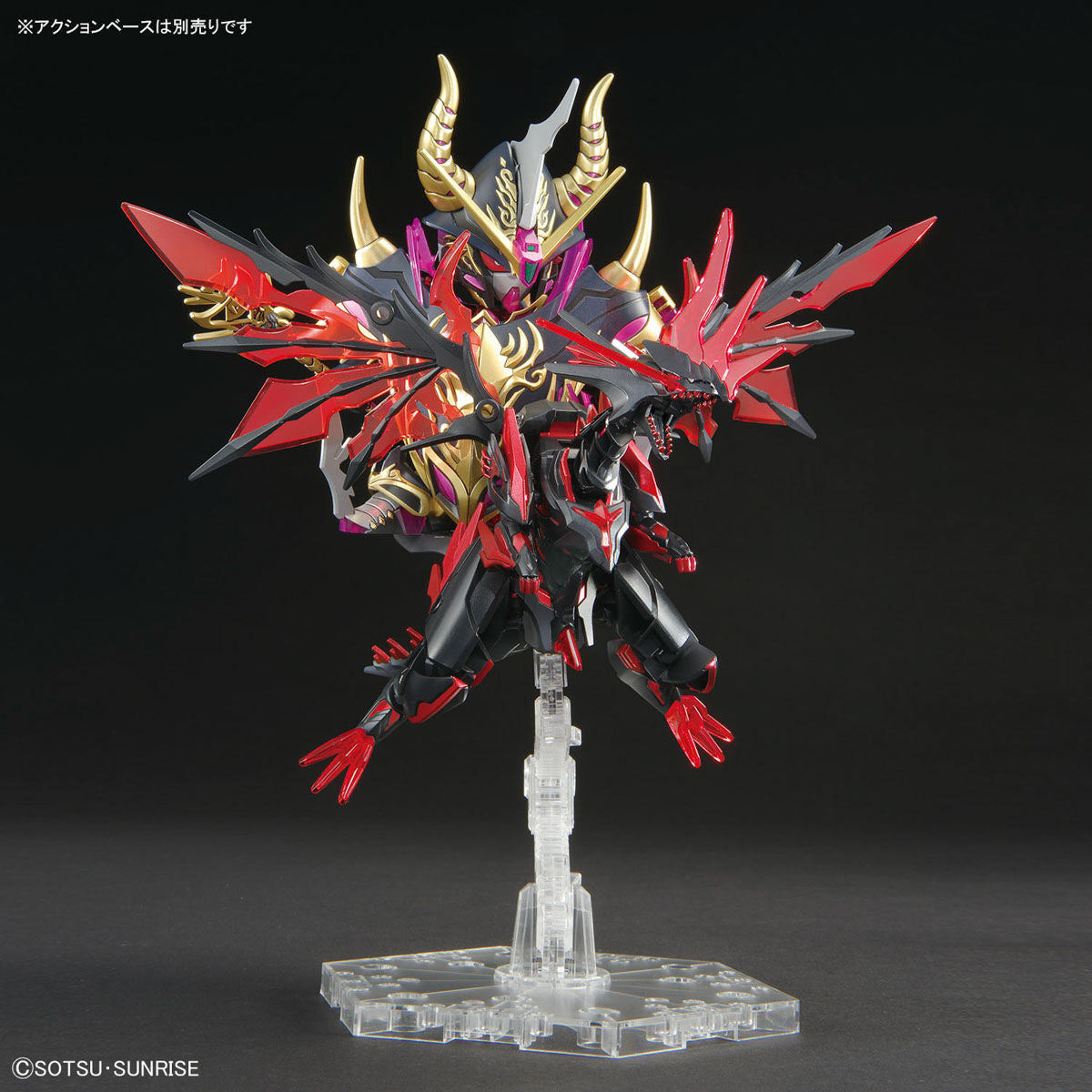 .Modell - SD - Gundam - Dark Grasper Dragon