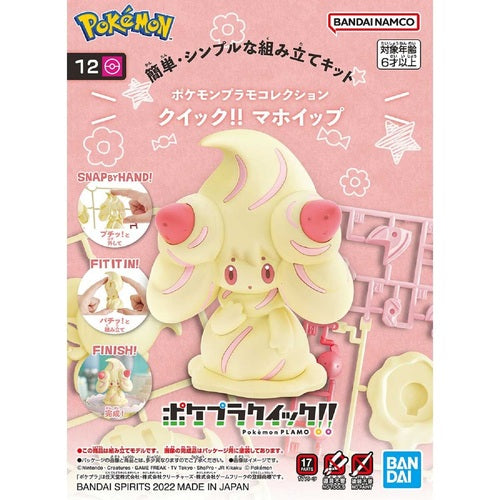 Modell - Pokepla - Pokemon - N¡12 - Pokusan