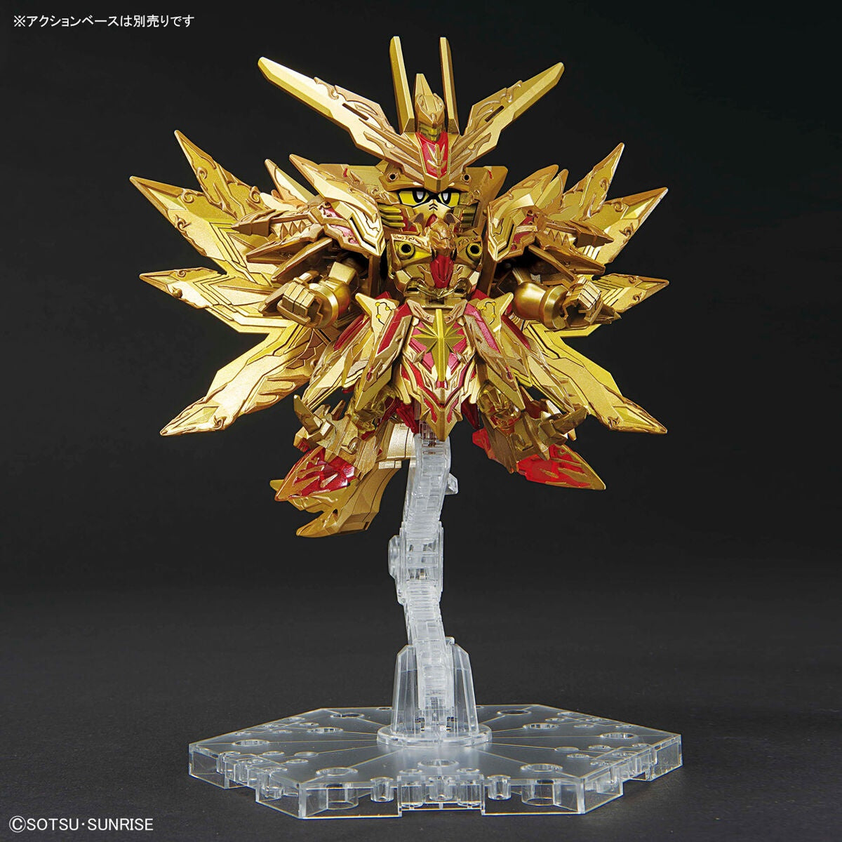 Modell - SD - Gundam - Superior Strike F Dragon