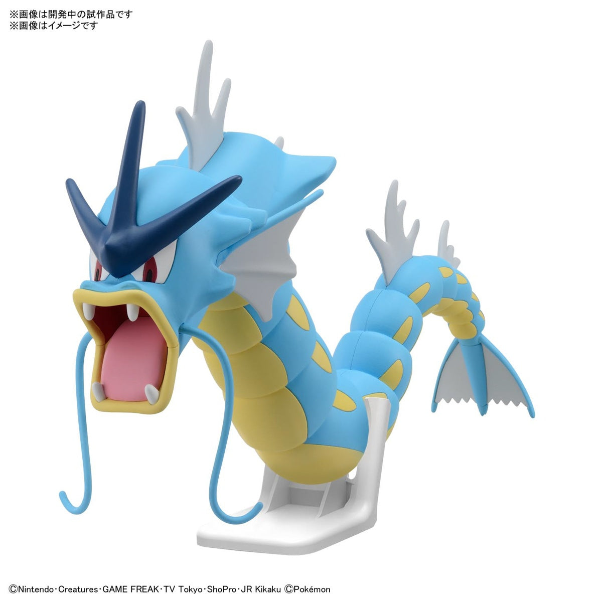 Modell - Pokepla - Pokemon - Gyarados