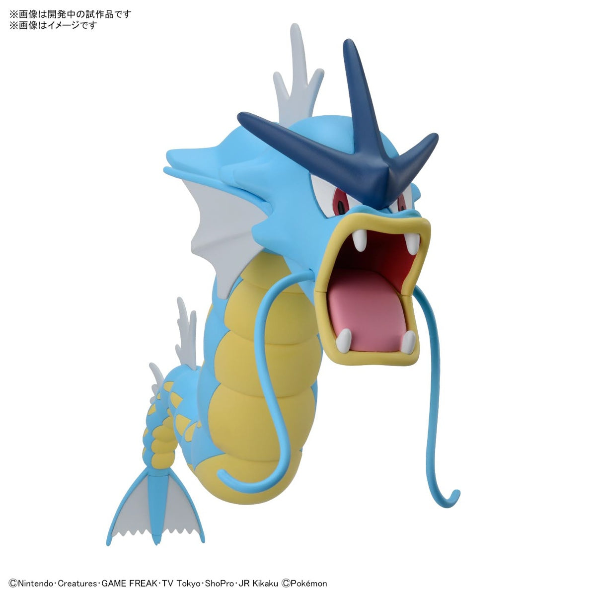 Modell - Pokepla - Pokemon - Gyarados