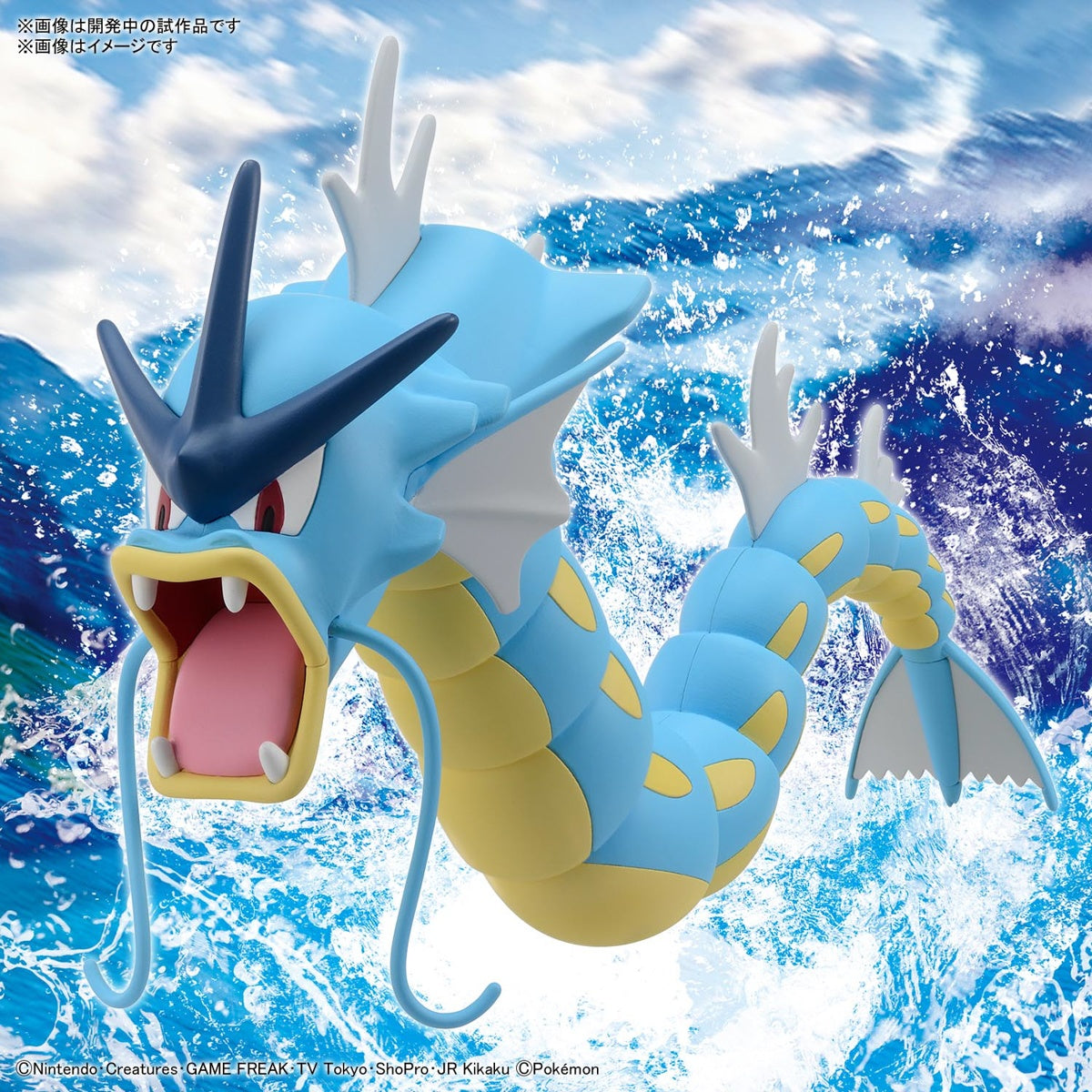 Modell - Pokepla - Pokemon - Gyarados