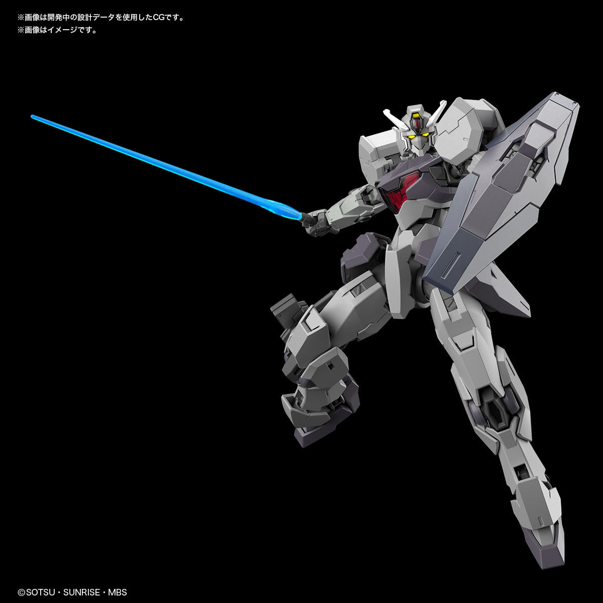 Modell - High Grade - Gundam - New Item Tentative