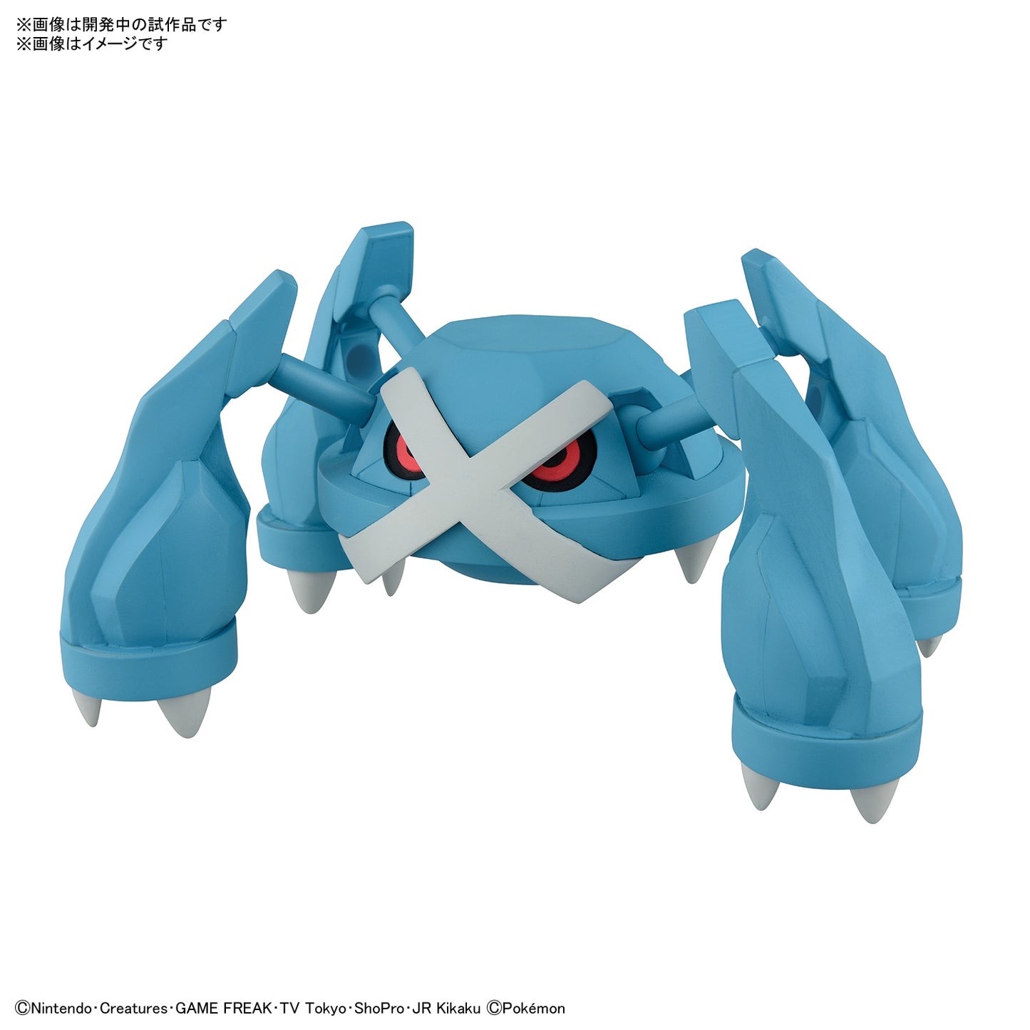 Modell - Pokepla - Pokemon - Metagross