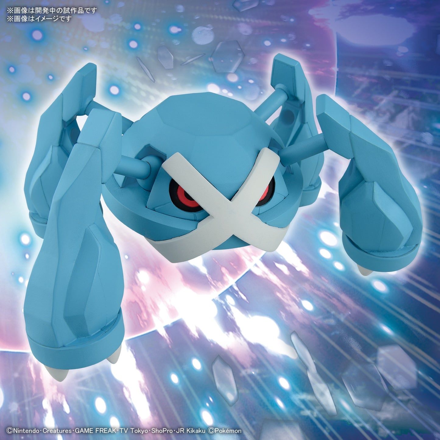 Modell - Pokepla - Pokemon - Metagross