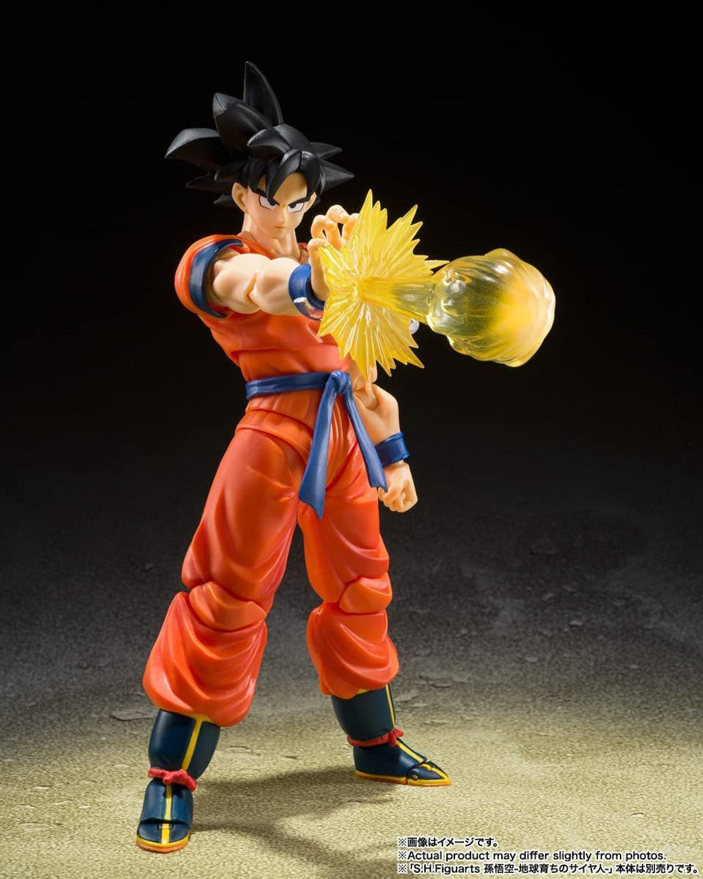 Gelenkfigur - S.H.Figuart - Dragon Ball - Son Goku Effect Parts