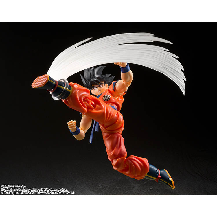 Gelenkfigur - S.H.Figuart - Dragon Ball - Son Goku Effect Parts