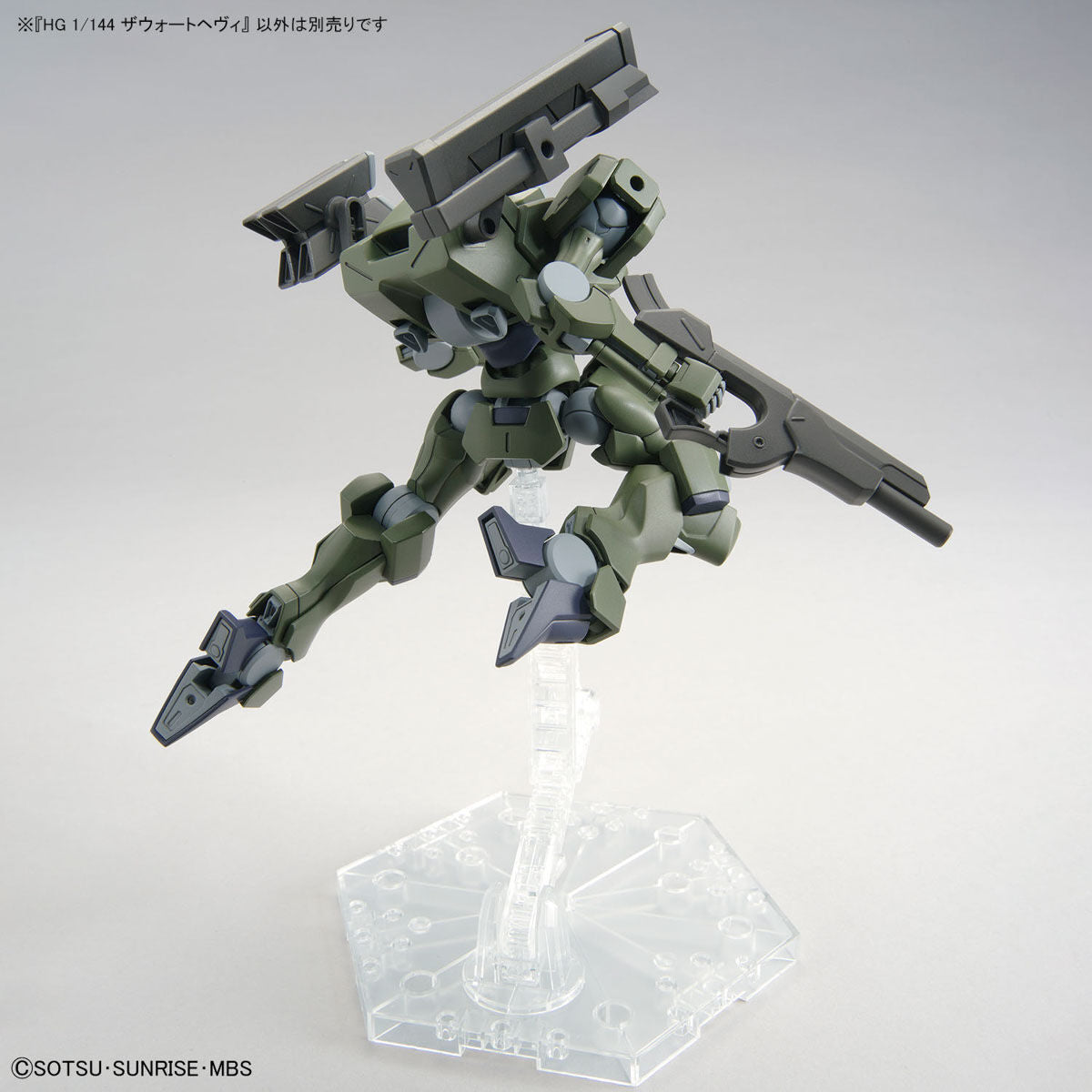 .Modell - High Grade - Gundam - Zowort Heavy - The Witch From Mercury