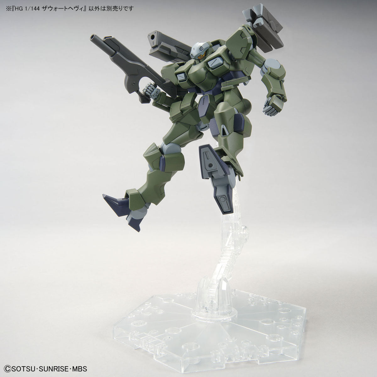 .Modell - High Grade - Gundam - Zowort Heavy - The Witch From Mercury