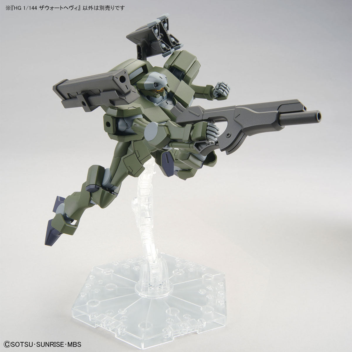 .Modell - High Grade - Gundam - Zowort Heavy - The Witch From Mercury