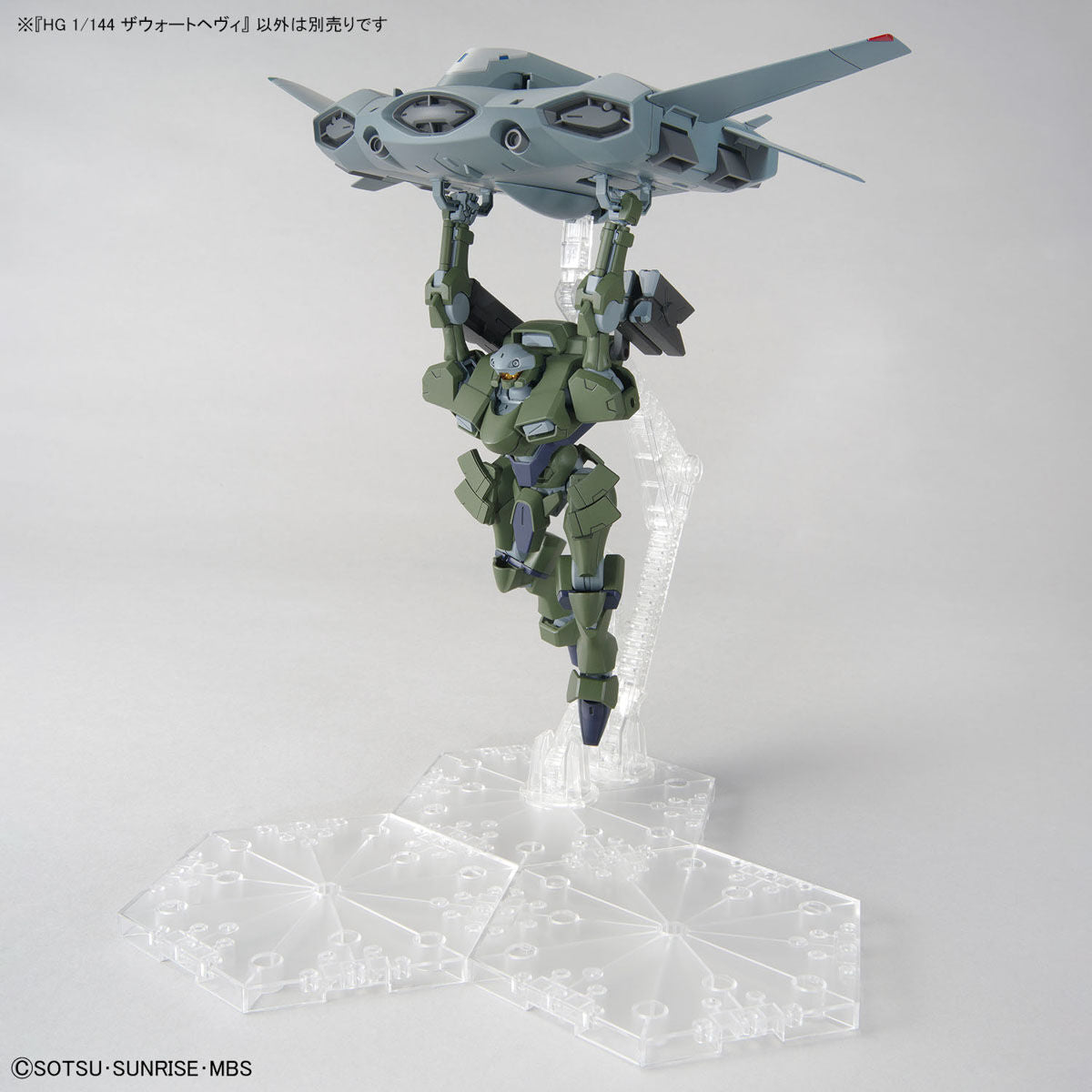 .Modell - High Grade - Gundam - Zowort Heavy - The Witch From Mercury