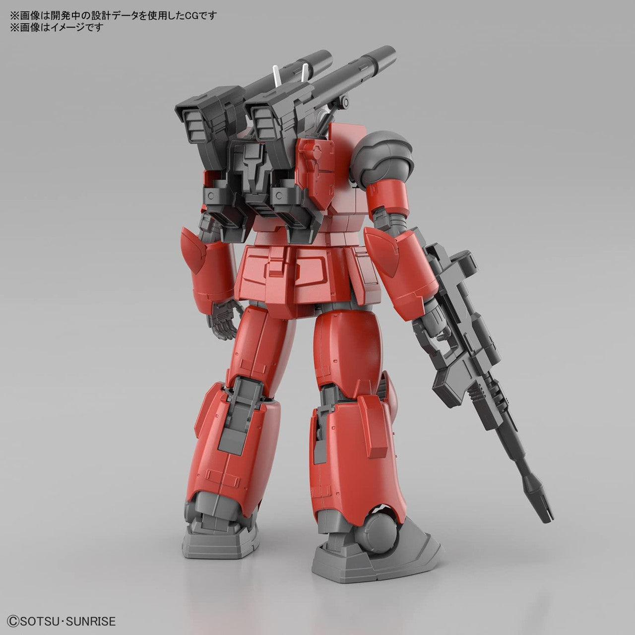 Modell - High Grade - Gundam - Guncannon