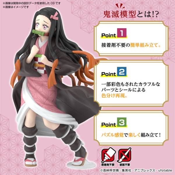 Modell - Figure Rise - Demon Slayer - Nezuko Kamado