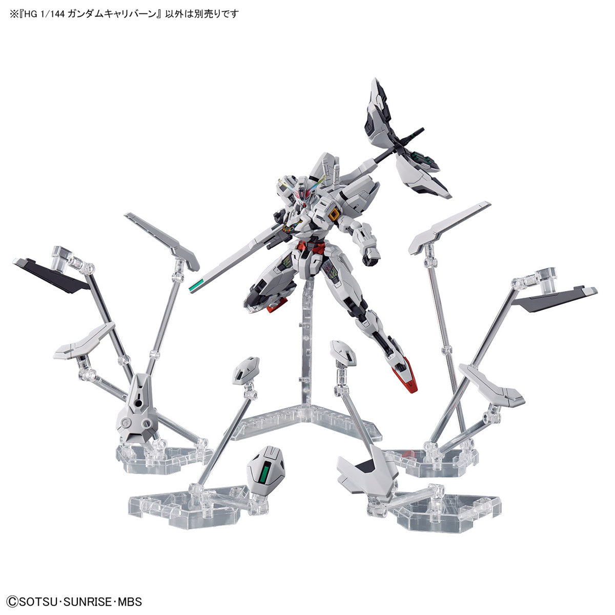 .Modell - High Grade - Gundam - Calibarn