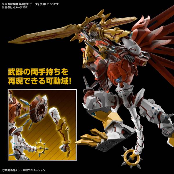 Modell - Figure Rise - Digimon - Shinegreymon