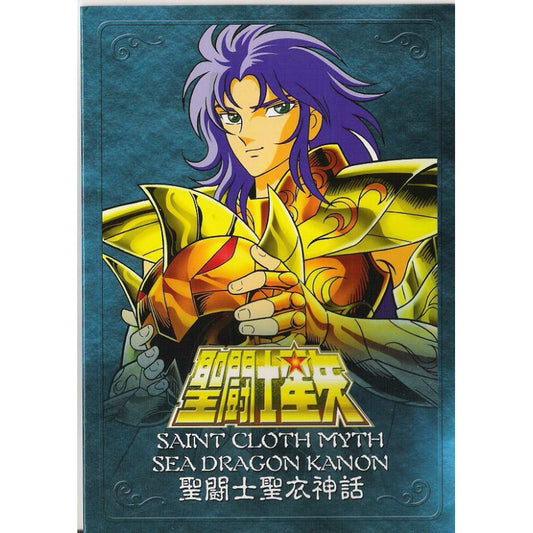 - Saint Seiya