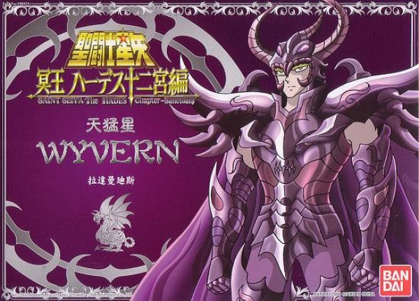 Gelenkfigur - Saint Seiya - Wyvern - Rhadamanthys - Surplis