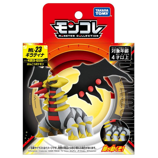 Statische Figur - MoncollŽ - Pokemon - ML-23 - Giratina