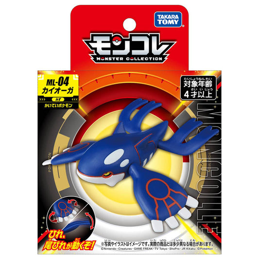 Statische Figur - MoncollŽ - Pokemon - ML-04 - Kyogre