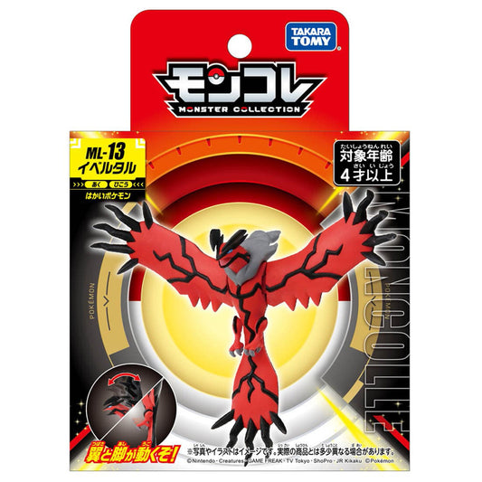 Statische Figur - MoncollŽ - Pokemon - ML-13 - Yveltal