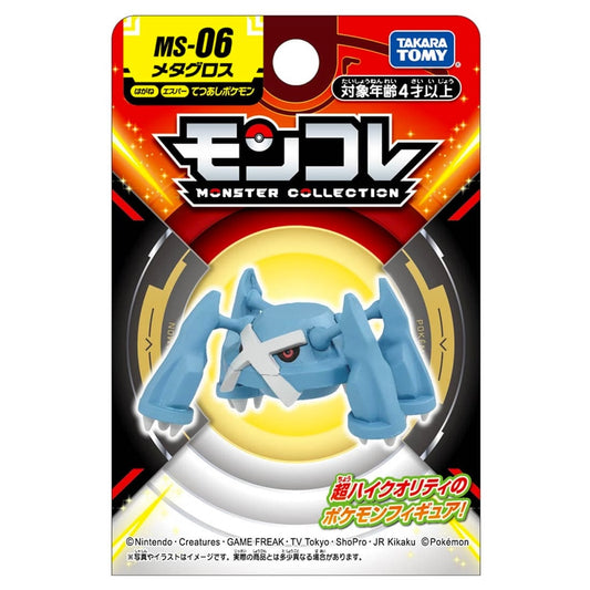 Statische Figur - MoncollŽ - Pokemon - MS-06 - Metagross