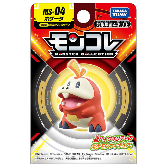 .Statische Figur - MoncollŽ - Pokemon - Krokel