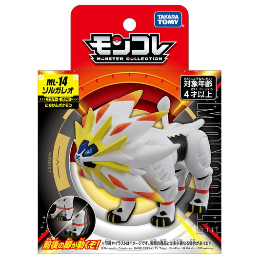 Statische Figur - MoncollŽ - Pokemon - ML-14 - Solgaleo