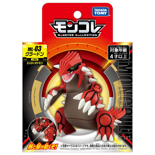 Statische Figur - MoncollŽ - Pokemon - ML-03 - Groudon