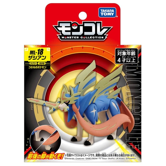 Statische Figur - MoncollŽ - Pokemon - ML-18 - Zacian