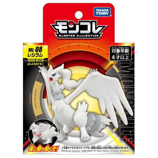 Statische Figur - MoncollŽ - Pokemon - ML-08 - Reshiram