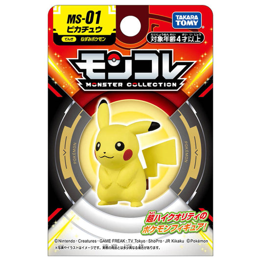 .Statische Figur - MoncollŽ - Pokemon - Pikachu