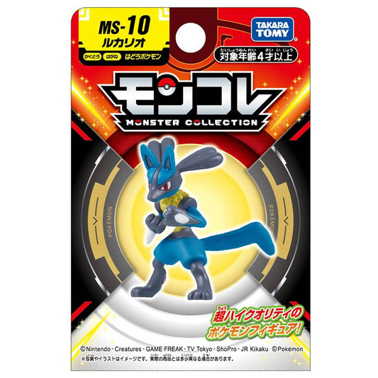 Statische Figur - MoncollŽ - Pokemon - MS-10 - Lucario