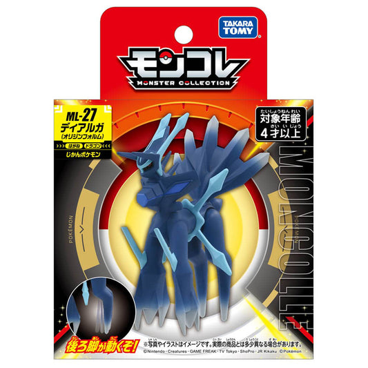 Statische Figur - MoncollŽ - Pokemon - ML-27 - Dialga