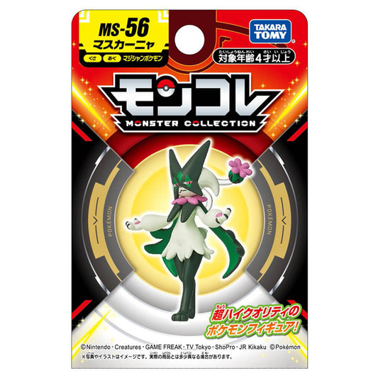 Statische Figur - MoncollŽ - Pokemon - MS-56 - Maskagato