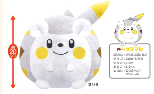 Plüsch - Pokemon - Togedemaru